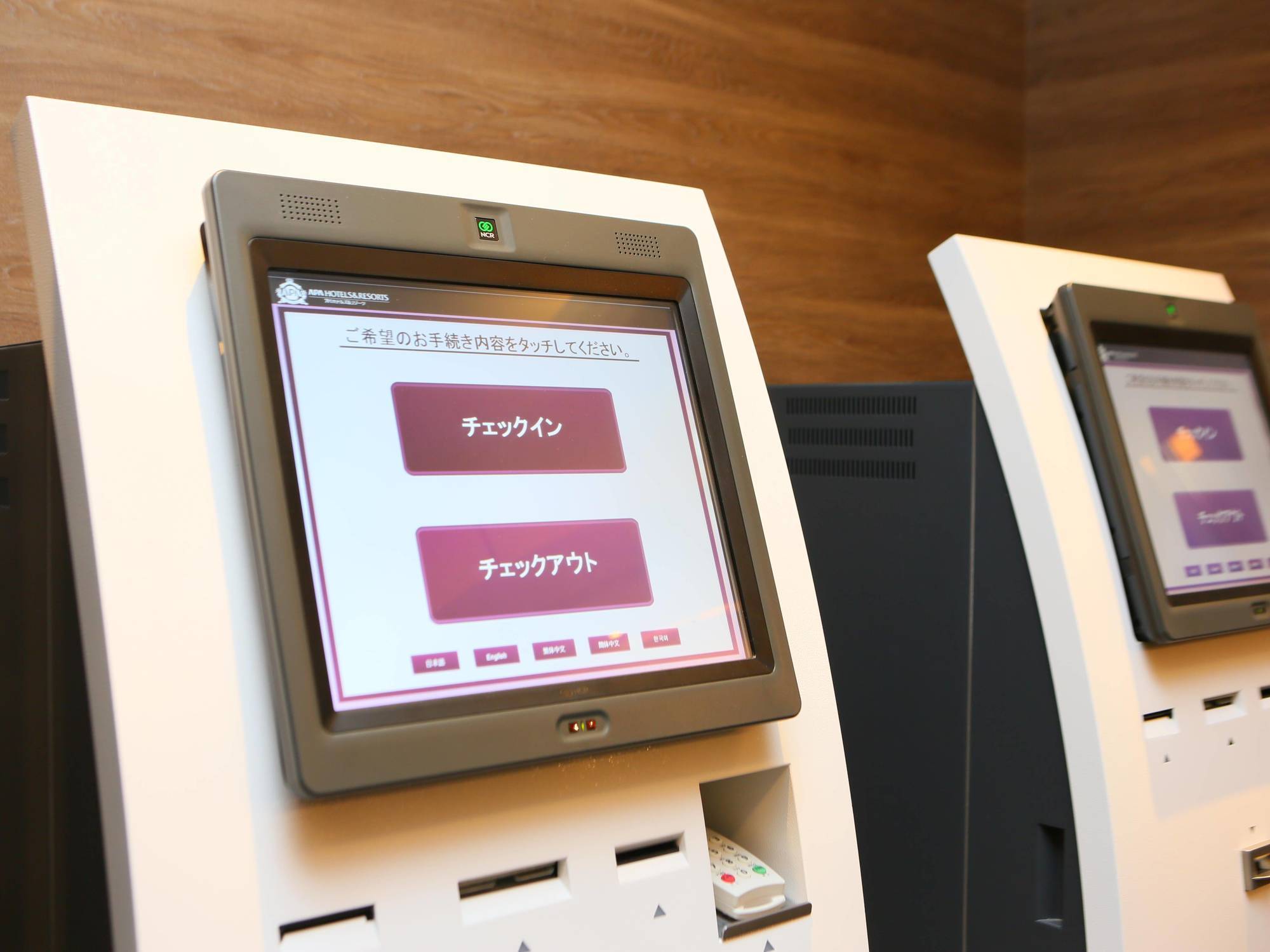 Hotell Apa Higashi Nihombashi Ekimae