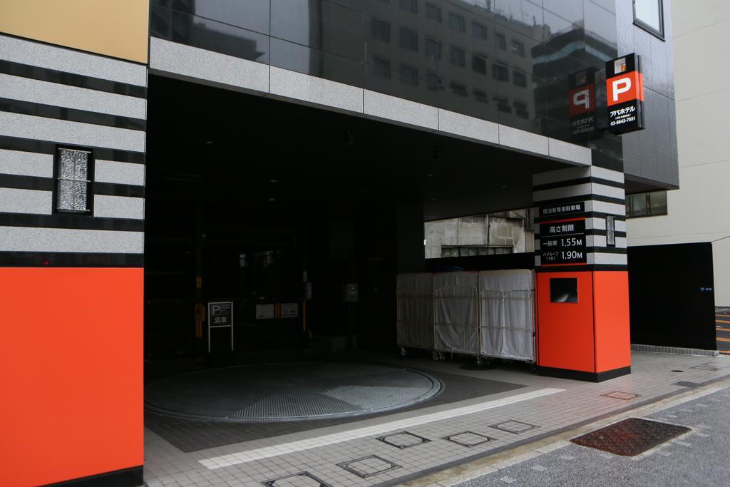Apa Higashi Nihombashi Ekimae 3* Präfektur Tokio